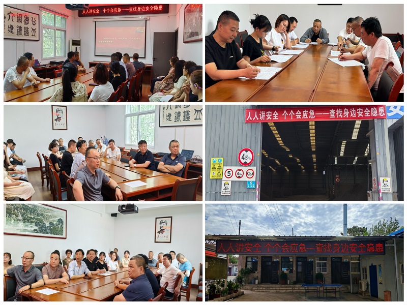 咸陽路橋工程公司開展安全生產(chǎn)月系列活動(dòng)